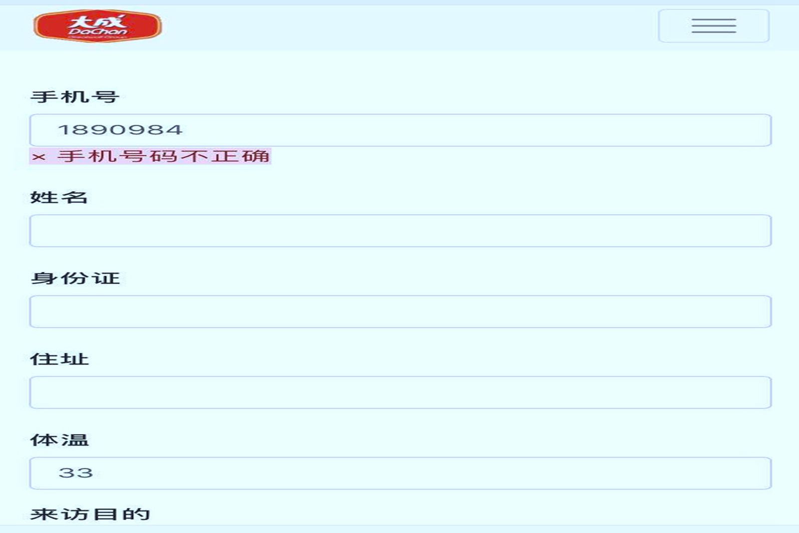 Odoo－三列示例 2